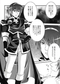 (C75) [Waradoko (Warabi Ginta)] Monochrome (Super Smash Bros. Brawl)