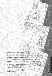 (C76) [Uropyon (Urotan)] Strawberry Hearts To Heart2 Soushuuhen Plus (ToHeart2) [English] [biribiri] [Incomplete]