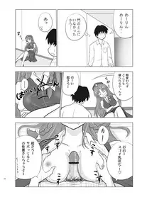 [Kamikadou (Ginyou Haru)] Koumakan Harem Route (Touhou Project) [Digital]