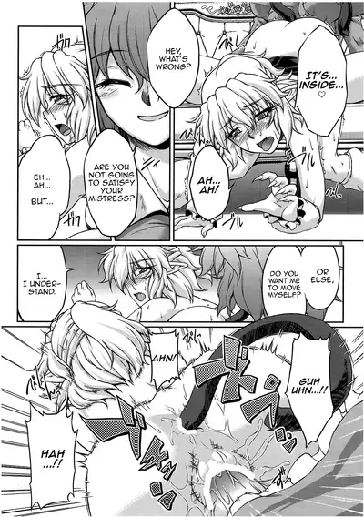 (C82) [Kougeki (Ootsuki Wataru)] Tetsu (mono no tsuita kubi) wa (Touhou Project) [English] [MrBubbles]