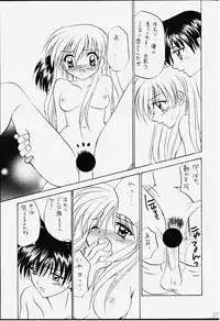 (C59) [STUDIO PAL (Hazuki Kaoru, Nanno Koto, Kenzaki Mikuri)] GAME PAL Vol. IV (Various)