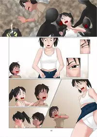 [nebira71] Dennou Iro Megane vol. 1 (Dennou Coil) [Digital]