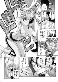 (C87) [Human High-Light Film (Shiosaba)] Sukidesu! Mori Yuki (Space Battleship Yamato 2199)