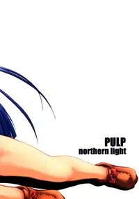 [Pretty Dolls (Araki Hiroaki)] PULP Northern Light (Samurai Spirits)