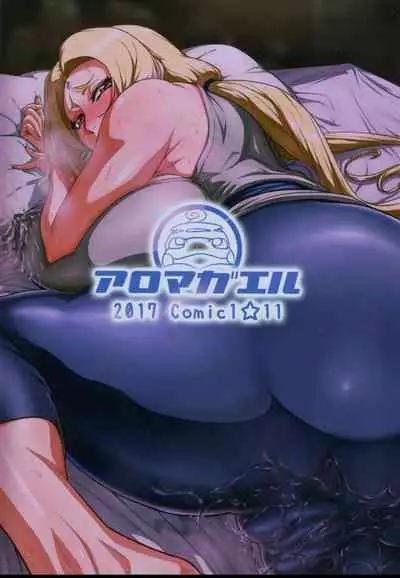 [Aroma Gaeru (Numahana)] Jukumitsuki Intouden 2 | Debauchery of a Mature Honeypot Princess Ch 2(Naruto){darknight}[Colorized][Digital][Chinese][海虎战神汉化组汉化]