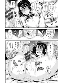 [saitom] Issho Ni Shiyo [Digital]