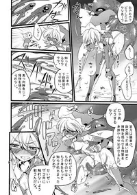 [Binbou Yusuri Express (Mochimako)] Douke no Kishi Lala Wisteria File:01-06 + 番外 [Digitial] (Ongoing)