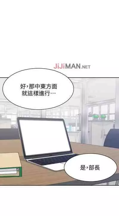 【周五连载】渴望:爱火难耐(作者:Appeal&格子17) 第1~20话