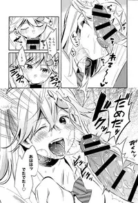 COMIC Anthurium 027 2015-07