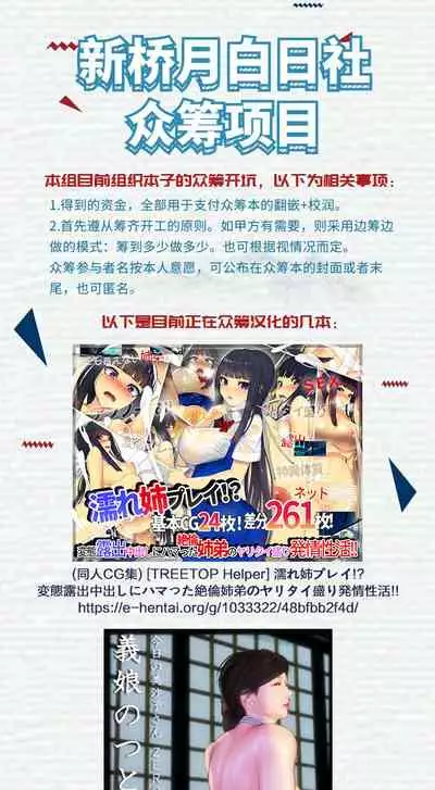 Kono Takerikuruu Kono Mi Ni Gouin Wo!