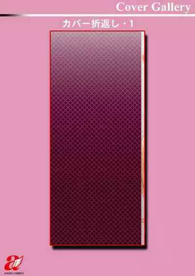 Gurogyaru ma ￮ ko wa dekiai suru chi ￮ po to SEX shitai