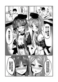 [Imasori Dondai (Us Them)] Totsuzen desu ga Test o Kaishi Suru yo!! (Touhou Project) [Chinese] [oo君個人漢化] [Digital]