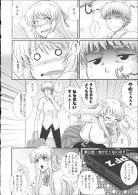 [Akiyama Kenta] E~Ken