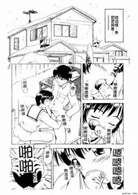 [Anthology] Kyoudai Renka 4 [Chinese] [Incomplete]