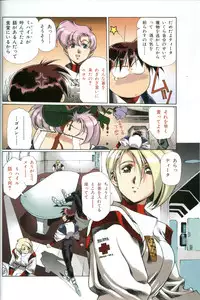 [Urushihara Satoshi] U-LOVERS Urushihara Satoshi Magazine vol.1