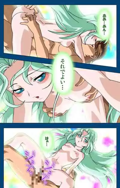 [Yoshiten] [Full Color seijin ban] Black Gate -Kan'in no Gakuen- ~ Genso to in'yoku no ryoiki ni ~ Kanzenban