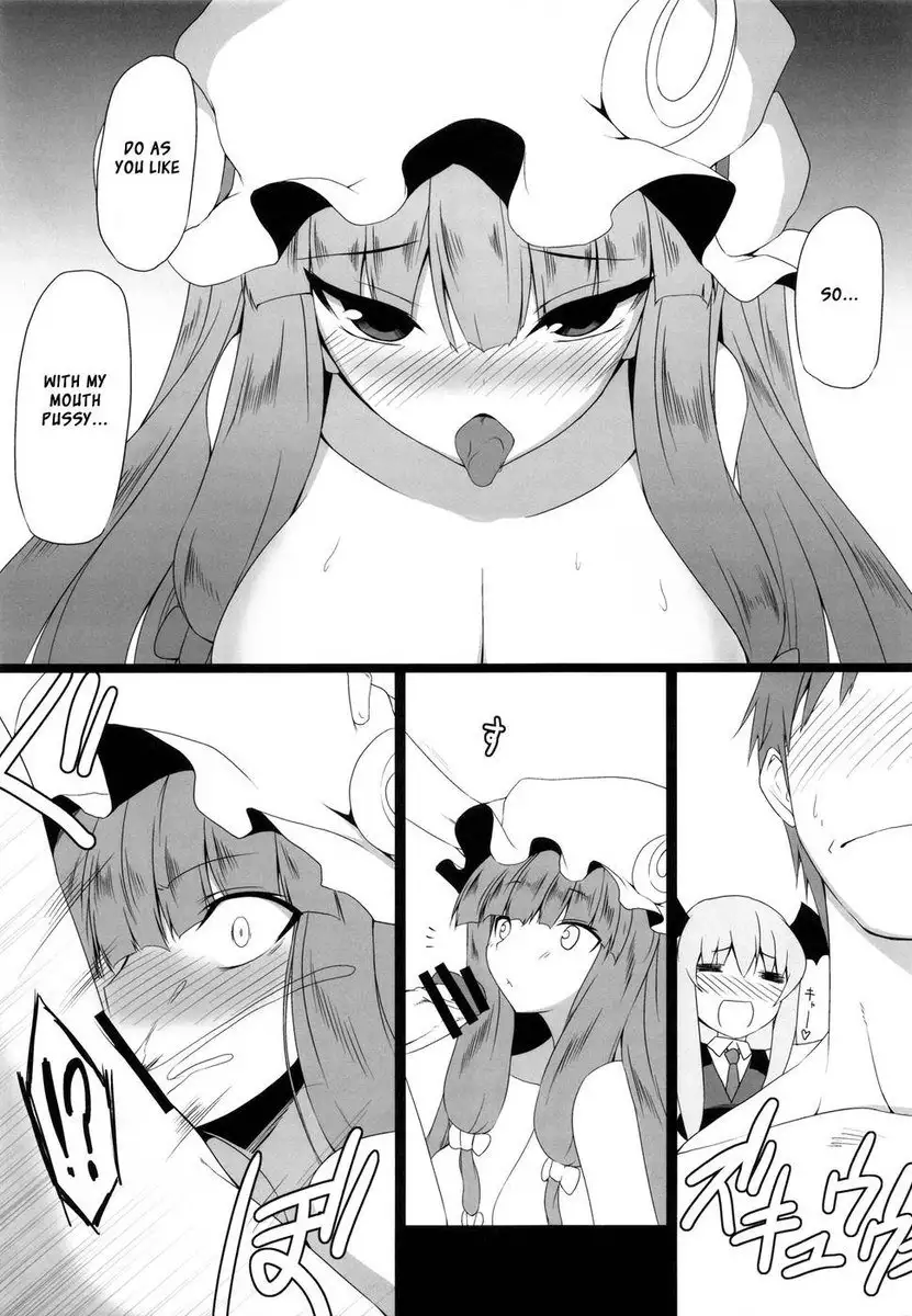 Gensoukyou Koushinki 5