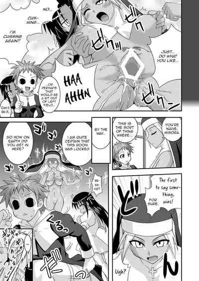 Ura Mahou Sensei Jamma! 12