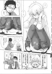 [Bareisho] Kawaige ~Cute Devils Enchanted My Body~