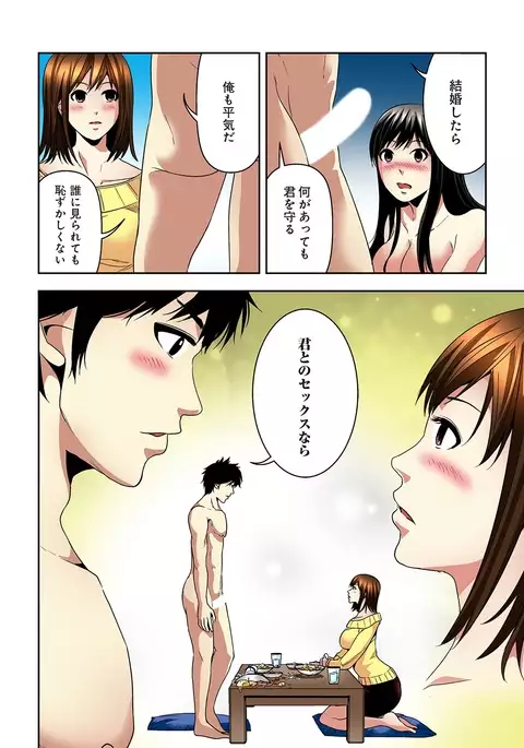 Aku Imouto ~Warui Imouto~