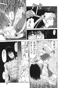 (C45) [Mengerekun (Captain Kiesel)] Moon Child #2 (Bishoujo Senshi Sailor Moon)