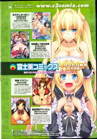 COMIC Penguin Club Sanzokuban 2013-06