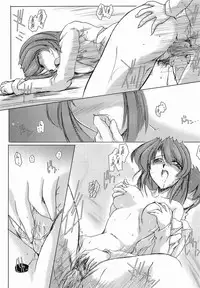 [Delta-M] (Kanojo no) Seikou no Himitsu