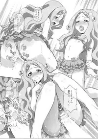 (C87) [Studio Wallaby (Yuzu Syrup)] Kaede to Kokona no Hatsutaikenki (Yama no Susume)