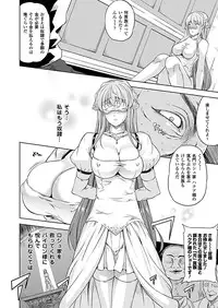 COMIC Unreal 2011-12 Vol. 34 [Digital]