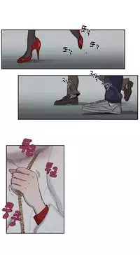 [Ramjak] Atonement Camp Ch.0-30 (Chinese)