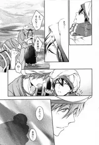 (C86) [B-LUSH (Kaukau)] Sajou no Sapphire Zenpen (Free!)