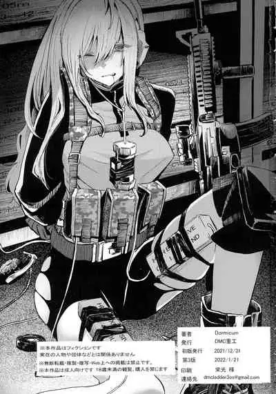 Busou Joshi Kanzen Haiboku