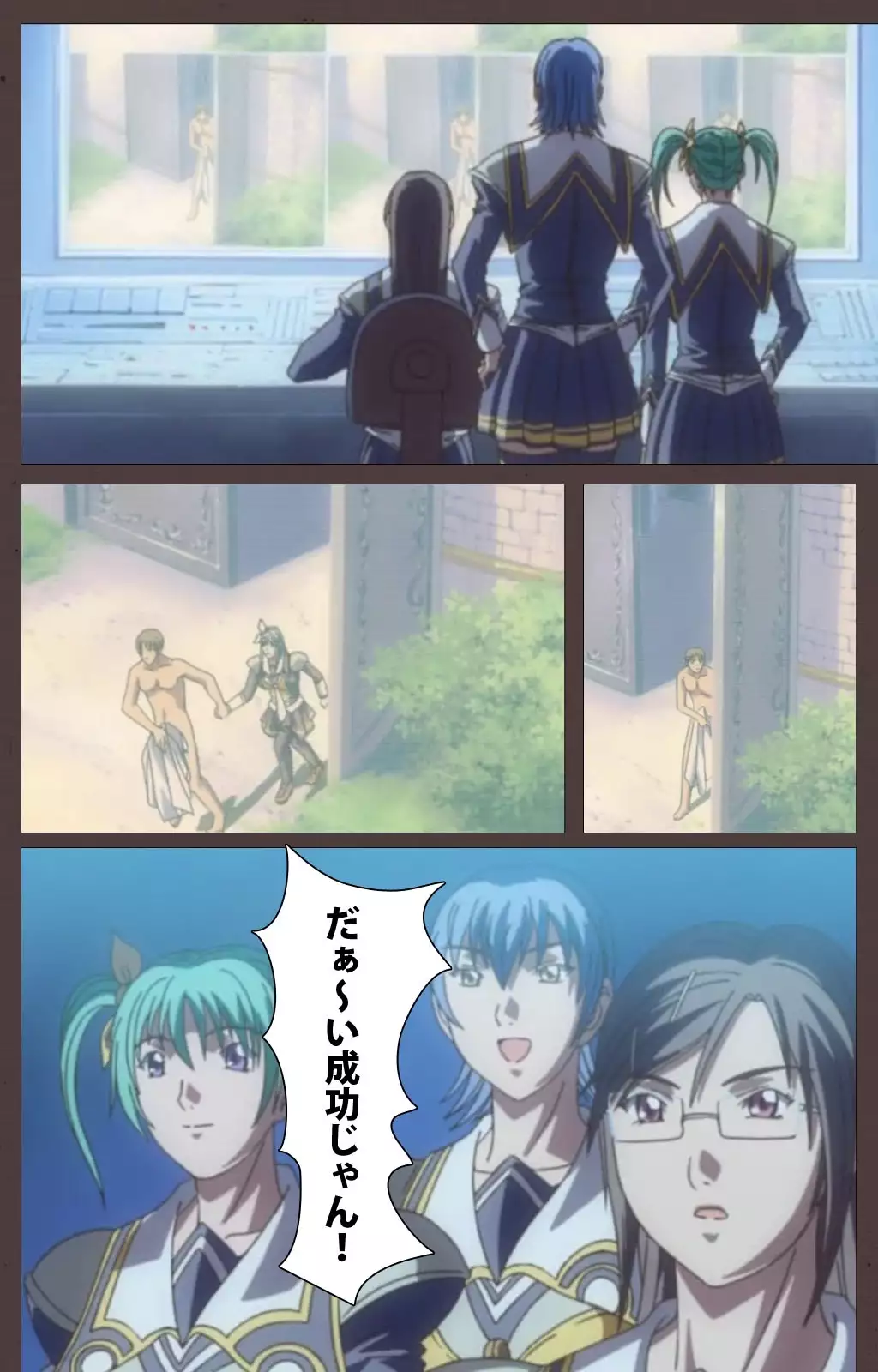 DISCIPLINE Daisanshou Complete Ban