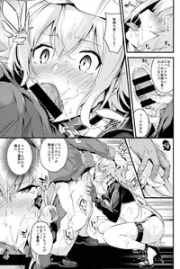 (C95) [Nasi-pasuya (Nasipasuta)] SEXY CODE (Fate/Grand Order)