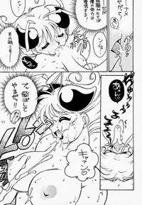 (C52) [Tange Kentou Club (Various)] Funky Animal The Super (Darkstalkers)