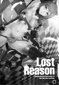 (C85) [Alice no Takarabako (Mizuryu Kei)] Lost Reason (Final Fantasy XIII)