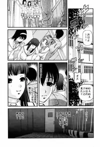 COMIC Momohime 2007-07