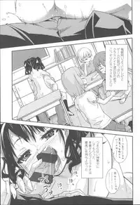 [Yoshino] Hanairo Shoujo