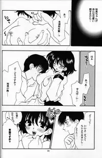 (C61) [NIKKA (Mario Kaneda)] C-HOBIT 2 (Chobits)