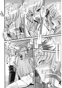 (C74) [Sanazura Doujinshi Hakkoujo (Sanazura Hiroyuki)] Zero no Mono Code 2 ~NTR Majo Hen~ (Code Geass)
