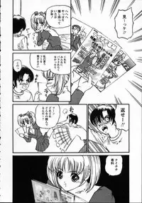 [Shion] Goukan reijyou A