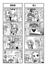 [Gachonjirou] Nonki BOY Ch. 1-41