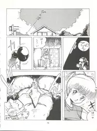 [Tororoimo (Various)] Tororoimo Densetsu - Ten no Maki (Various)