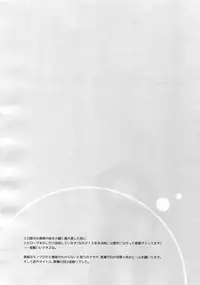 [Bakuchi Jinsei SP (Satsuki Fumi)] Kanpeki Kareshi to Zettai Ryouiki Ouji-sama - Another Version - (Kuroko no Basket)