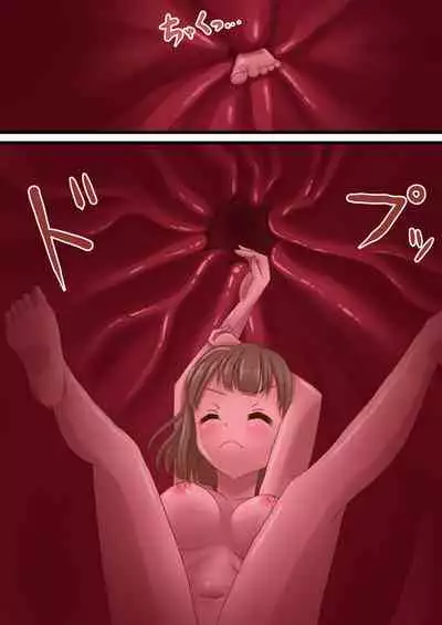 [vorevore] Marunomi Feti no Tsundere Musume ga Nettori to Marunomi shite kureru Manga