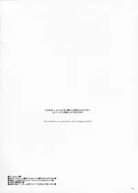 (C71) [Digital Lover (Nakajima Yuka)] D.L.Action 38 (The Melancholy of Haruhi Suzumiya)