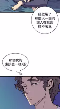 缝隙 Chinese Rsiky