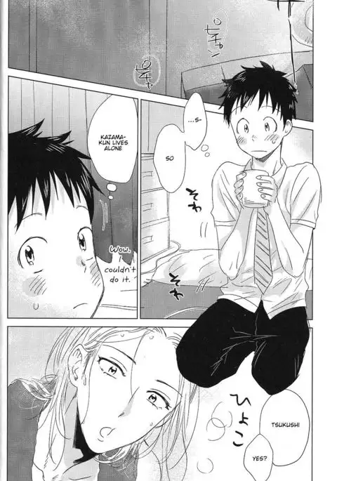 Hatsukoi Soda | First Love Soda