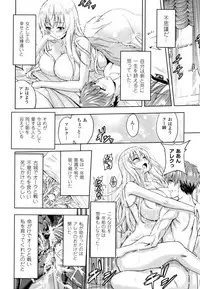 ERONA Orc no Inmon ni Okasareta Onna Kishi no Matsuro