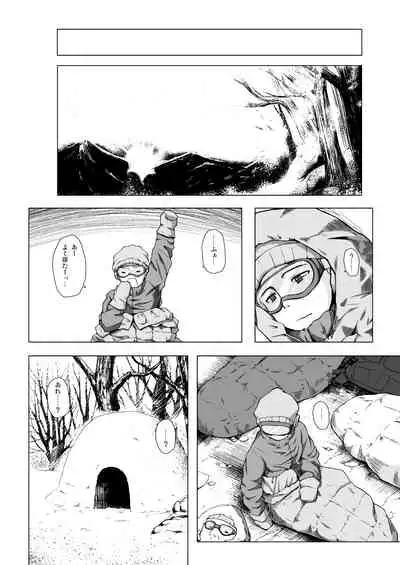 Monokemono Hachi-ya